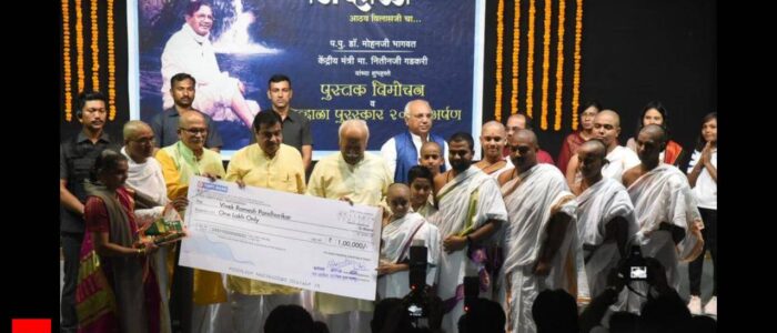 श्रीवेदविद्यावर्धिनी गुरुकुलम्